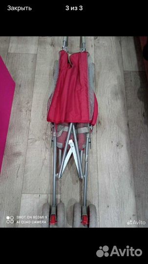 Коляска трость