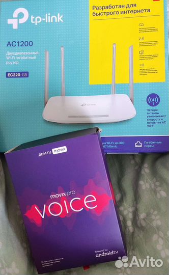 Wifi роутер + TV приставка