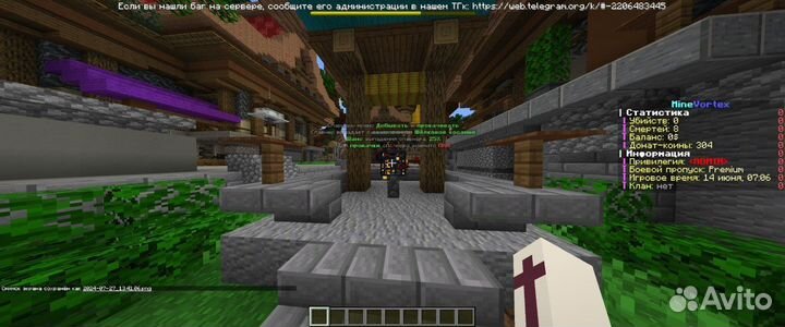 Полностью настроенная сборка сервера Майнкрафт