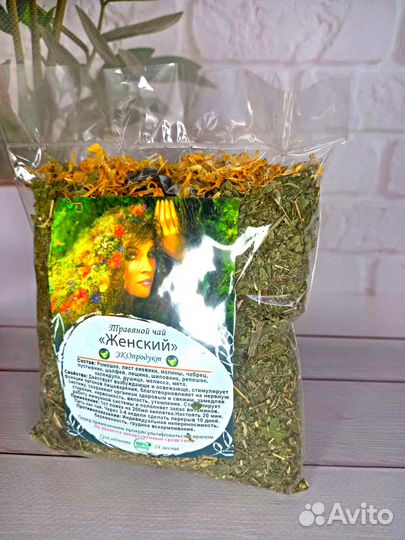 Чайный сбор.Чай травяной.Опт
