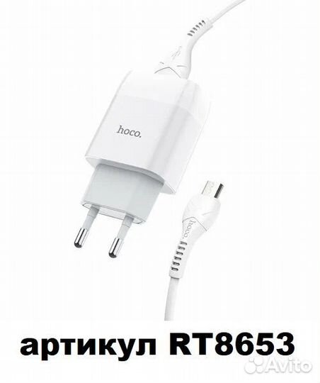 Зарядка Hoco C72A (1-USB/2.1A) + micro USB кабель