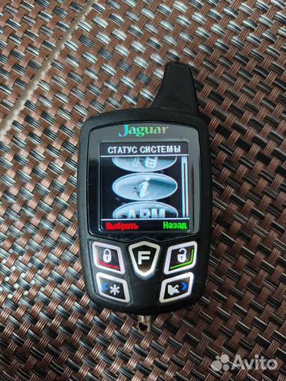 Брелок Jaguar XJ-777