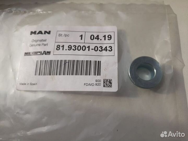 Упорная втулка MAN