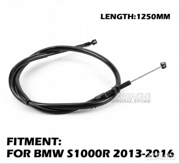 Трос сцепления bmw s1000r