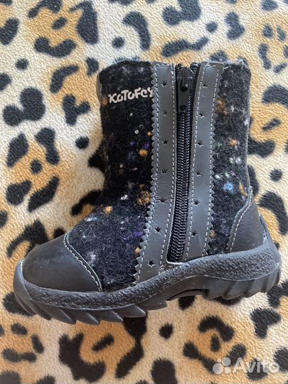 Валенки Котофей