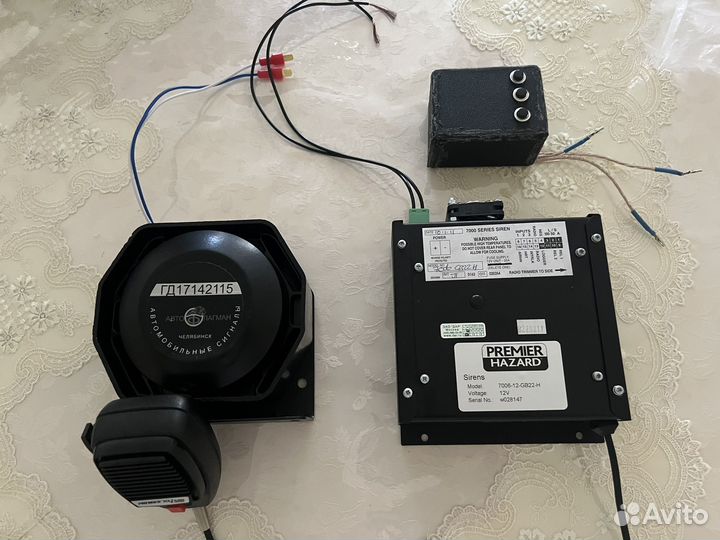 Premier hazard 7006H