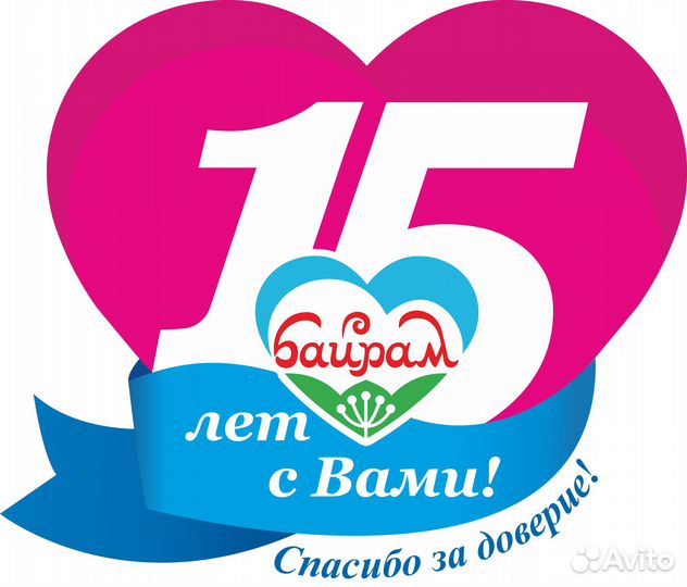 Заместитель директора магазина (ост. Школьная)