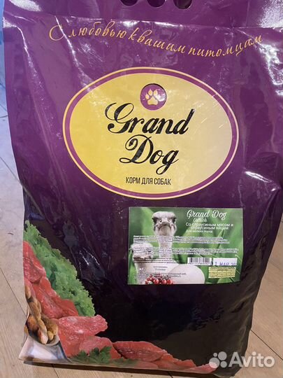 Корма для собак Grand Dog по 3кг (разные)