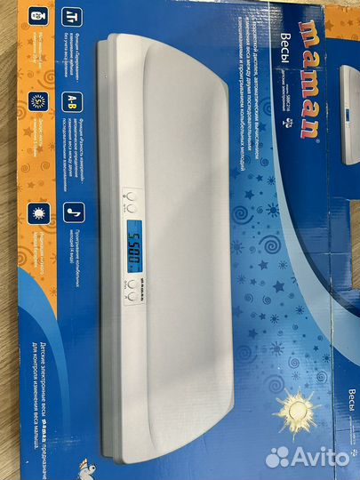 Детские весы