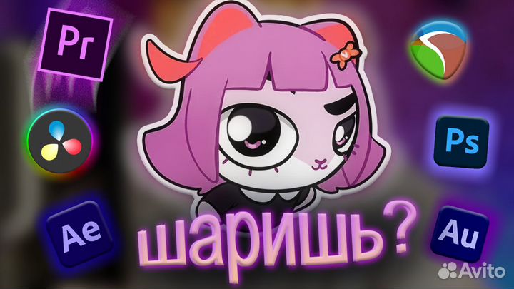 Монтаж видео