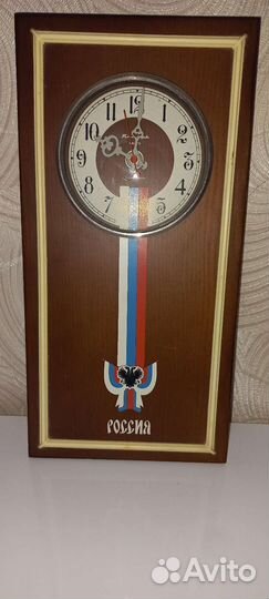 Часы настенные