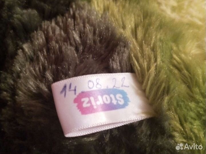 Мягкая игрушка авокадо