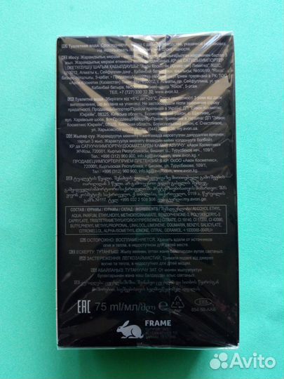 Туалетная вода Elite Gentleman In Black 75 мл