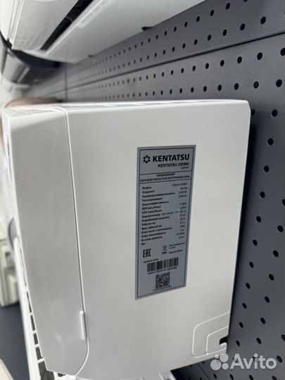 Кондиционер / Сплит-система Kentatsu