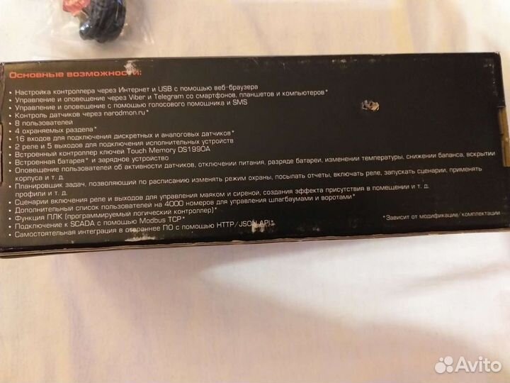 Сотовый контроллер CCU825-home/D