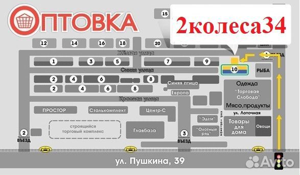 Тюбинг 100 см оксфорд + камера R 15 