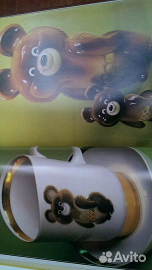 Олимпийский сувенир, 1980, винтаж