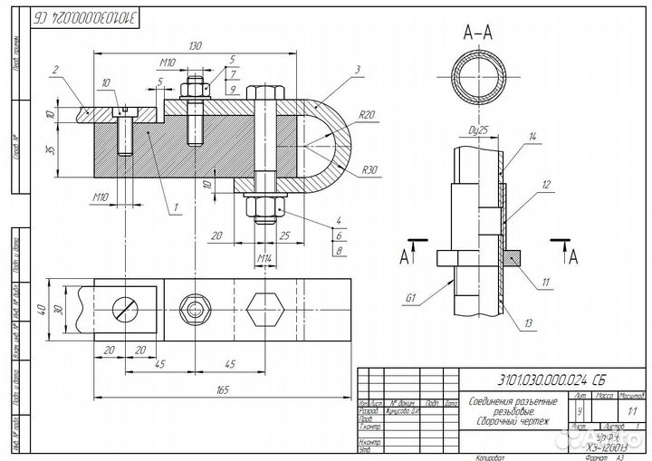Чертежи autocad компас