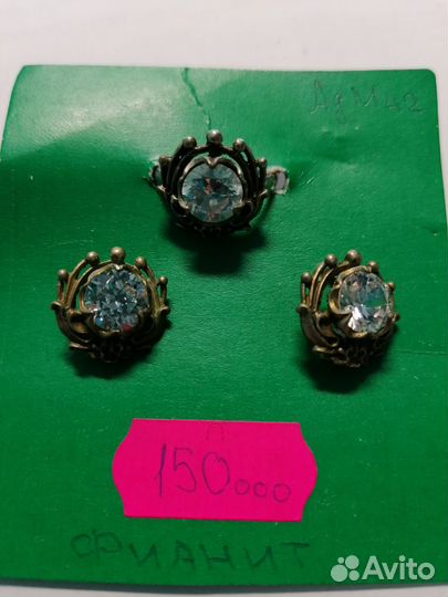 Украшения с полудраг камнями