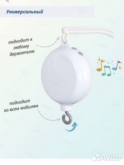 Мобиль на кроватку - держатель и муз блок