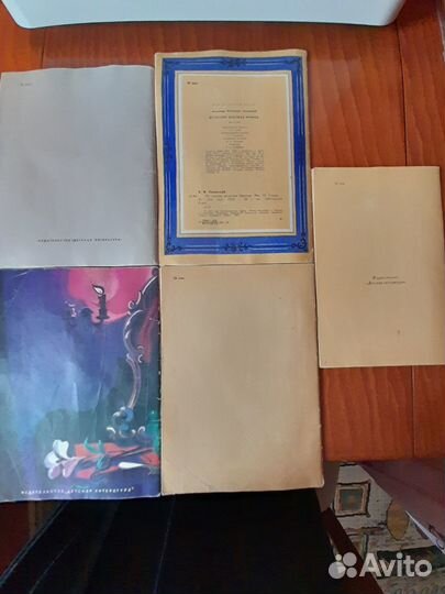 Книги издательства 