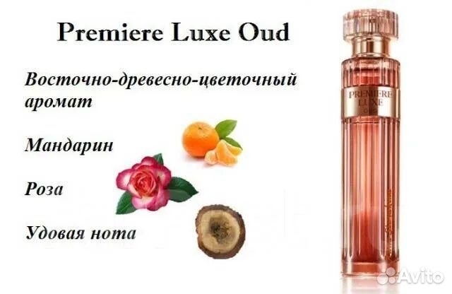 Парфюмерная вода Premiere luxe oud 50 мл, avon