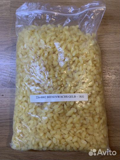 Пчелиный воск желтый косметического качества 1 кг