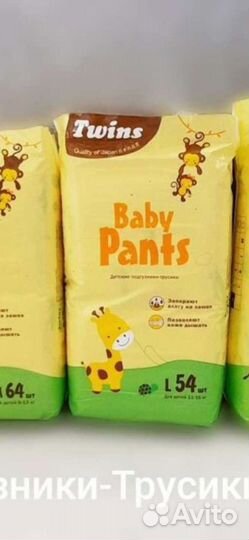 Японские подгузники трусики 4,5, 6ка
