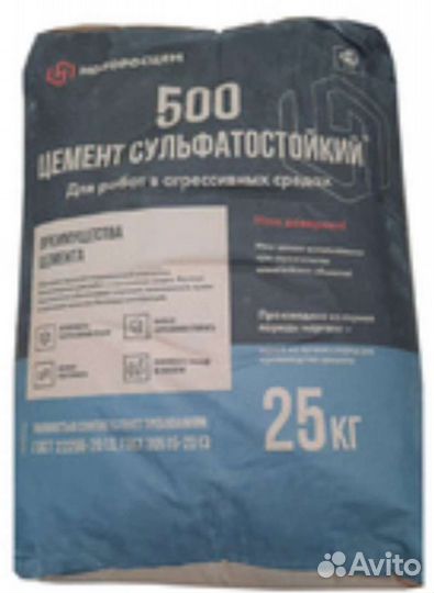 Цемент Новороссийский