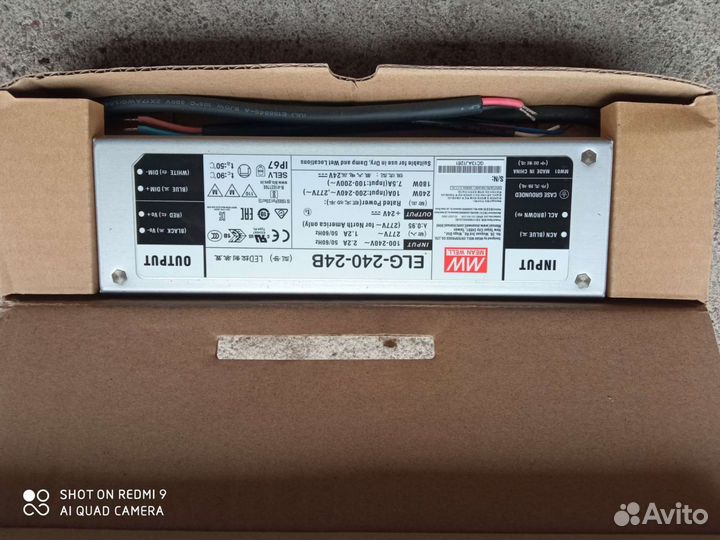 Блок питания