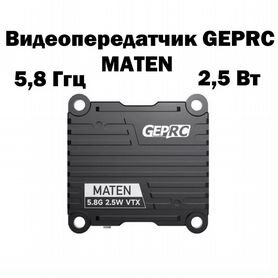 Видеопередатчик geprc maten 5,8 Ггц 2.5 вт FPV