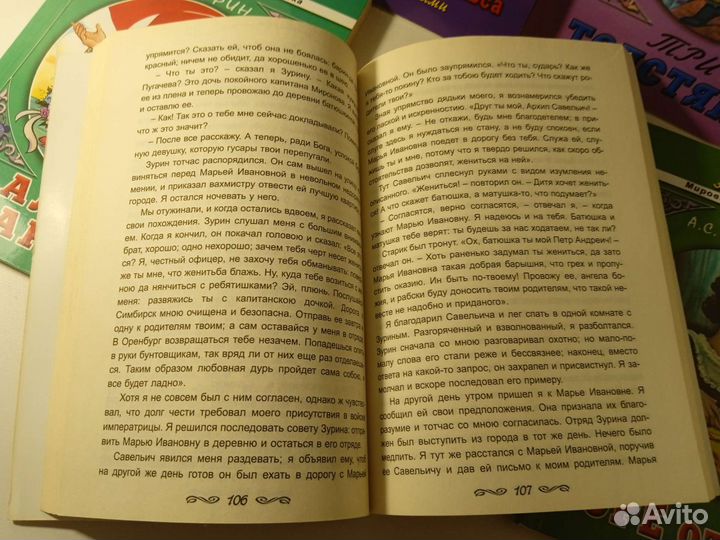 Детские книги школьная библиотека