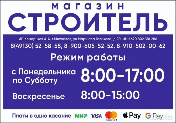 Адресная табличка на дом