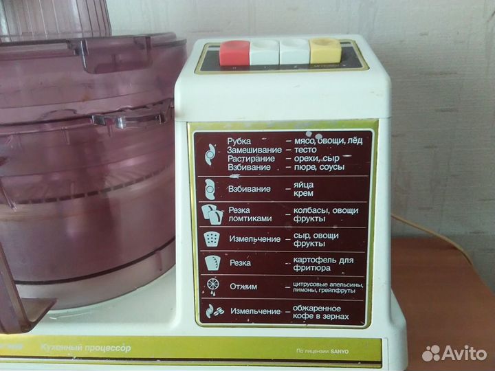Кухонный комбайн 