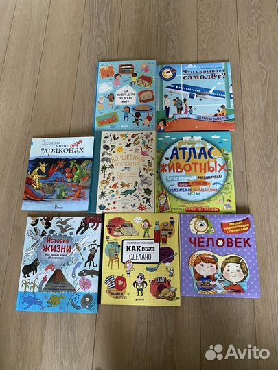 Познавательные книги для детей