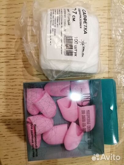 Набор для гель лака (лампа, лаки, топ + др)