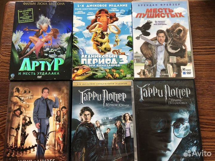 Фильмы и мультфильмы на DVD 50,100,150