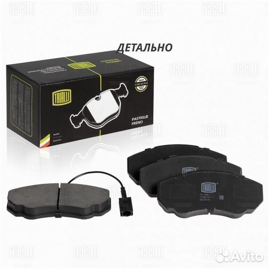 Колодки тормозные дисковые перед