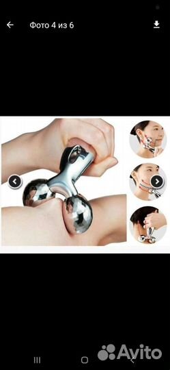 Лифтинг массажер