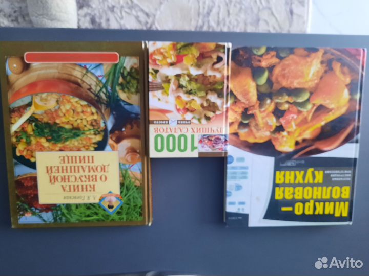 Книги рецепты кулинария