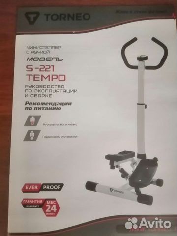 Тренажер кардио степпер