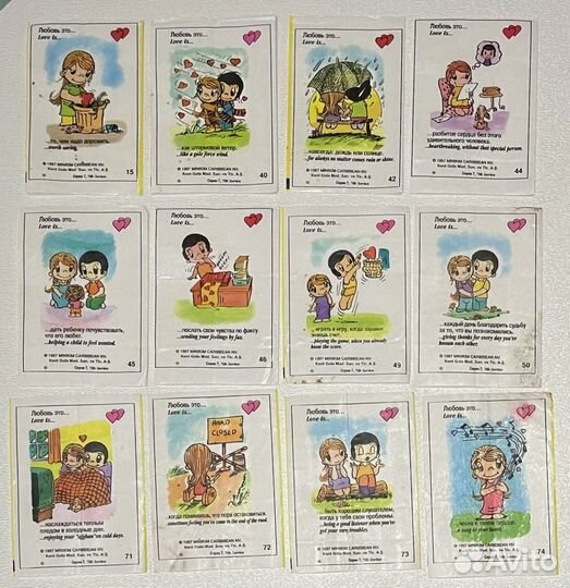 Вкладыши Love is. 7 серия