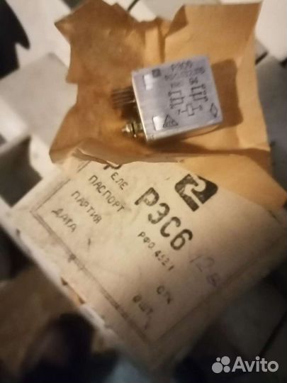 Радиодетали