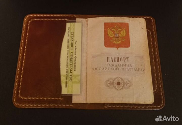 Обложка для паспорта, документов