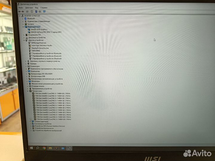 Игровой Ноутбук MSI Core I5-11 3050TI 8/512 (вжд)