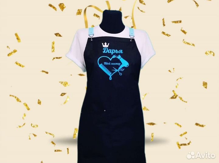 Фартук рабочий с логотипом