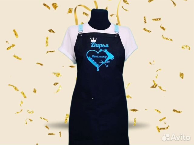 Фартук рабочий с логотипом