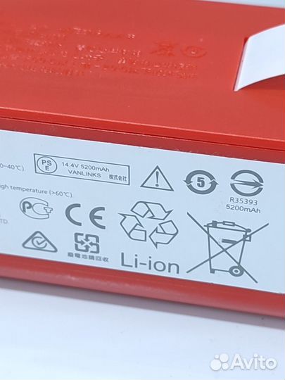 Аккумулятор для пылесоса Xiaomi Vacuum Cleaner