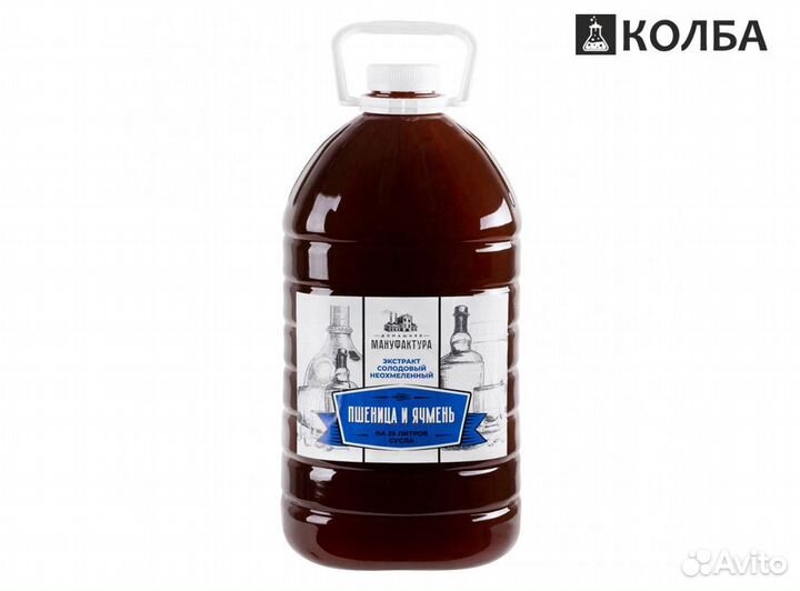 Солодовый экстракт 