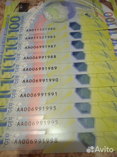 100 pублей ржев,футбол,крым,5 pублей-года рождения